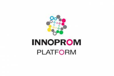 Яросславских предпринимателей приглашают принять участие в выставке “ИННОПРОМ-2021”