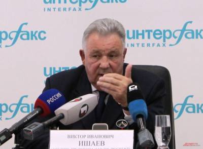 Суд признал виновным экс-губернатора Хабаровского края Ишаева в растрате