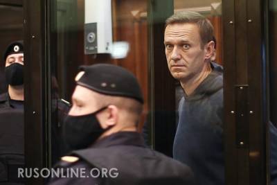 Это не тупая истерика: Навальный в суде использует коды и шифры