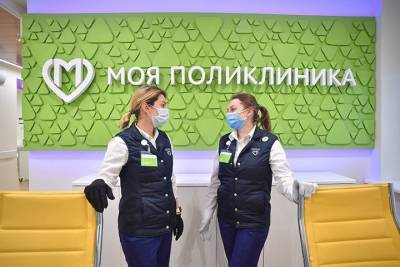 Власти России выделят около 1,7 миллиарда рублей для медучреждений Подмосковья nbsp