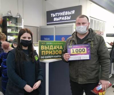 Случайно купленные «Сникерсы» принесли в семью 1000 рублей