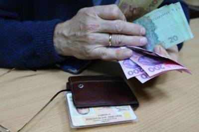 Министр соцполитики: Пенсии в Украине могут сократиться в 1,5 раза
