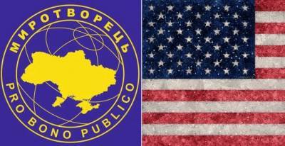 В Киеве не могут закрыть сайт «Миротворец», так как он «прописан» в США