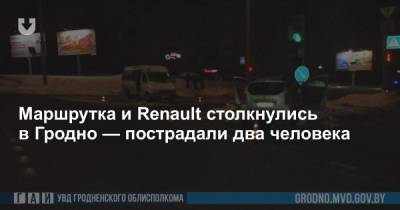 Маршрутка и Renault столкнулись в Гродно — пострадали два человека