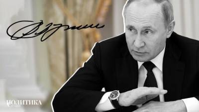 Путин допустил введение продовольственных сертификатов для малоимущих в РФ