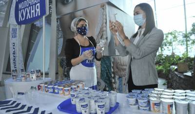 В Башкирии «Молочные кухни» планируют производить йогурты с содержанием йода