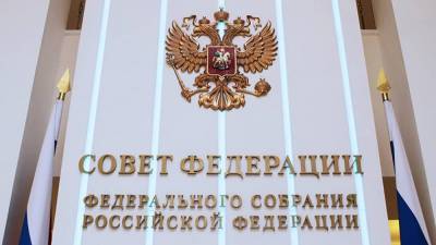 В России одобрили закон о штрафах для признанных иноагентами НКО