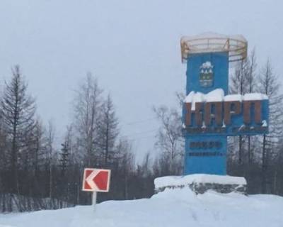На Ямале поселок Харп объединят с городом Лабытнанги