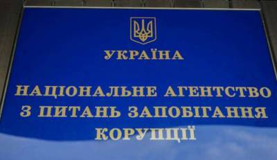 За месяц реестр украинских коррупционеров увеличился почти на полтысячи человек