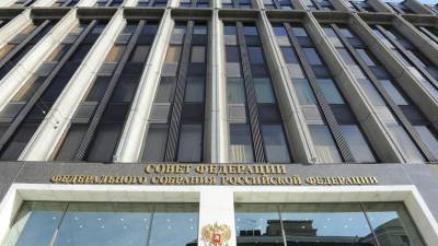 Совфед одобрил закон о штрафах за санкции против российских СМИ