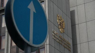 Совфед одобрил закон о штрафах за санкции в отношении российских СМИ