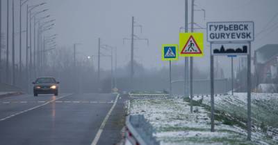 На въезде в Гурьевск ввели одностороннее движение, водители едут "против шерсти" (видео)