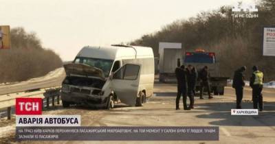 Врачи рассказали о состоянии шестерых пострадавших в аварии маршрутки в Харьковской области