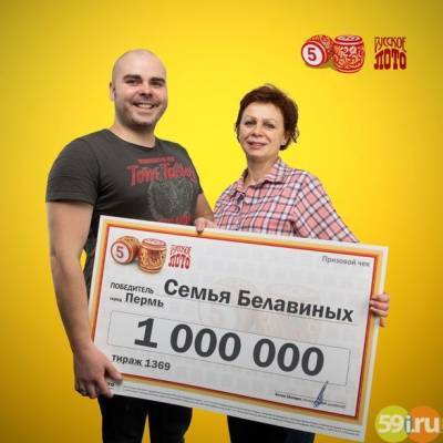 Жительница Перми пошла варить пельмени и выиграла в лотерею миллион