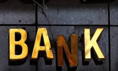 Вкладчики банка «Велес» смогут получить свои средства с 23 февраля — ФГВФЛ