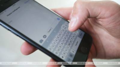 Первокурсника минского лицея оштрафовали за мошенничество с телефонами