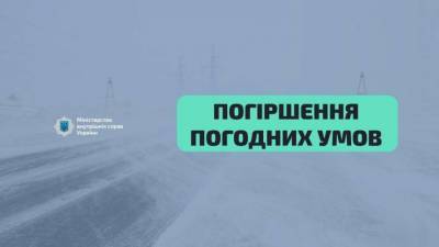 Оперативная информация о проезде на дорогах Украины