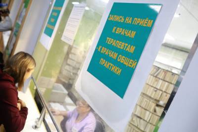 В Челябинской области основная масса болеющих ОРВИ и пневмониями живет в четырех городах
