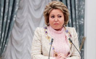 Матвиенко назвала «мифами» и «фейком» информацию о баснословных пенсиях чиновников