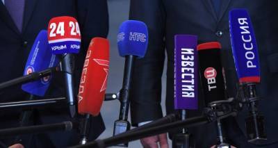 В РФ одобрили закон о штрафах за санкции против российских СМИ