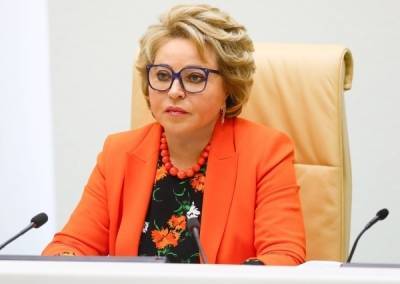 Валентина Матвиенко дала прогноз о сроках снятия COVID-ограничений