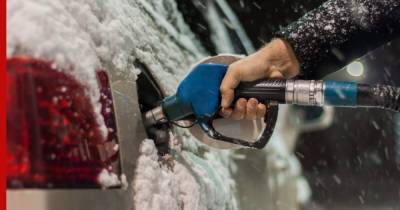 Автомобилистам назвали самые популярные способы экономии топлива зимой