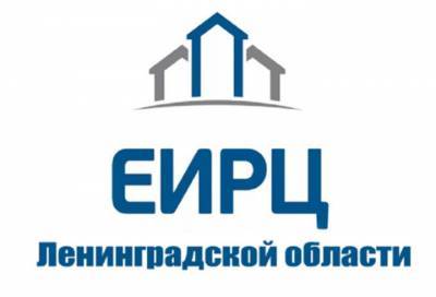 Офисы ЕИРЦ возобновляют очную работу в семи районах Ленобласти и Сосновом Бору