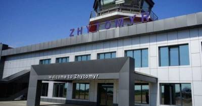 Аэропорт Житомира станет действительно международным