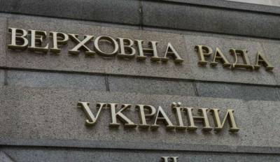 Украинцы получили отсрочку по установке газовых счетчиков