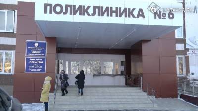 В ульяновской поликлинике № 6 после ремонта открывается новая регистратура
