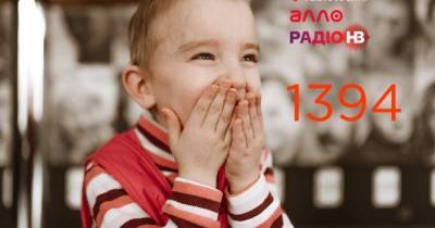 Перший в Україні Благодійний Радіомарафон на підтримку онкохворих дітей зібрав 1394 нових супердрузів