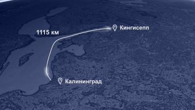 Калининград соединили с Россией подводной линией интернет-связи