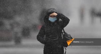Снегопад, метель и усиление ветра: синоптики Армении сделали неутешительное предупреждение