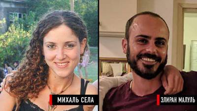 "Хоть бы она не проснулась": новые показания по делу об убийстве Михаль Села