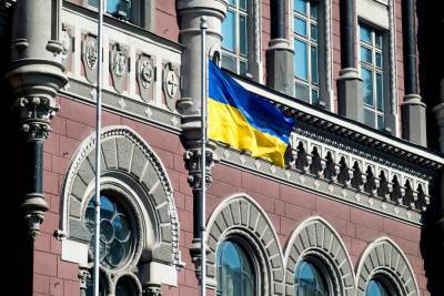 На что больше всего жаловались украинцы в НБУ: результаты отчета госструктуры