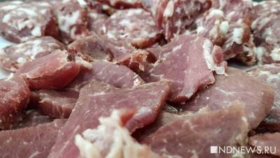 В Тюменской области суд закрыл муниципальную агрофирму, торговавшую опасной говядиной