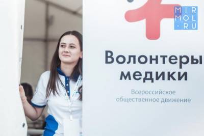 Карина Бамматмурзаева попросила Главу Дагестана поддержать идею создать штаб по работе с волонтерами