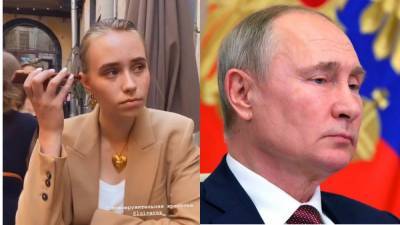 Предполагаемая дочь Путина поговорила с автором расследования о ней: что сказала девушка