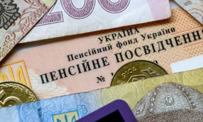Индексация пенсий: кто из украинцев останется без доплаты с 1 марта