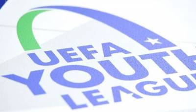 УЕФА отменил текущий сезон Юношеской лиги УЕФА из-за пандемии COVID-19