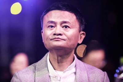 Названа причина вражды китайских властей с основателем Alibaba