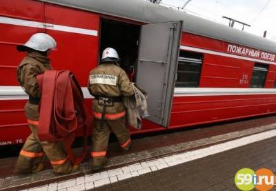 В 2020 году спецпоезда СвЖД помогли МЧС потушить семь крупных пожаров
