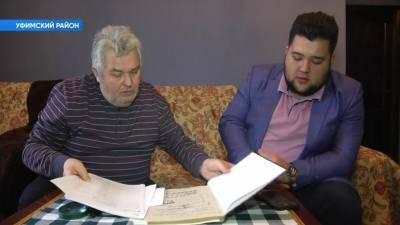 В Башкирии сын-наркоман оформил на отца многотысячные кредиты