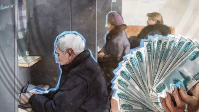Пенсионерам РФ сообщили о денежной выплате, которая ждет их в феврале