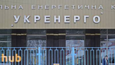 НКРЭКУ одобрила повышение тарифа на передачу э/э «Укрэнерго»