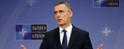 Генсек НАТО предложил принять новую стратегическую концепцию альянса