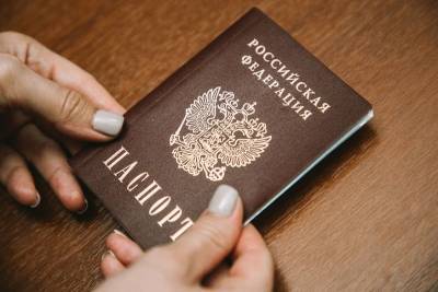 Изменилась процедура замена паспорта