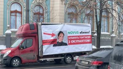 У стен ВР прошла акция протеста из-за работы сети супермаркетов Novus в оккупированном Крыму