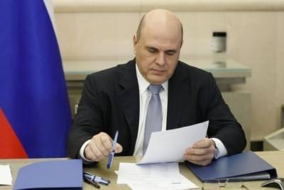 Премьер-министр Михаил Мишустин приедет в Псковскую область 18 февраля