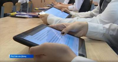 В донских школах начали применять цифровую платформу СберКласс